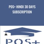 POS Hindi 30 Days Subscription2 - Forex library